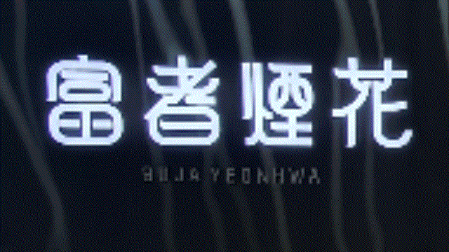  창원 상남동 맛집 부자연화 상남동 특상갈비 분위기도 맛도 좋은 외식 회식하기 좋은 곳