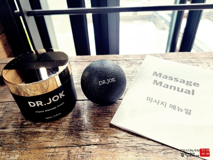  닥터족 족저 마사지크림으로 통증 없는 삶을 위한 첫걸음 일상에서 편안함