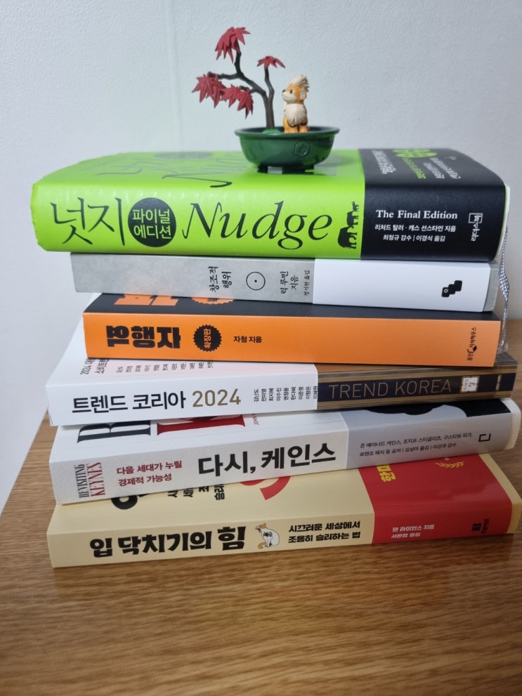 내가 함께하고 싶은 사람