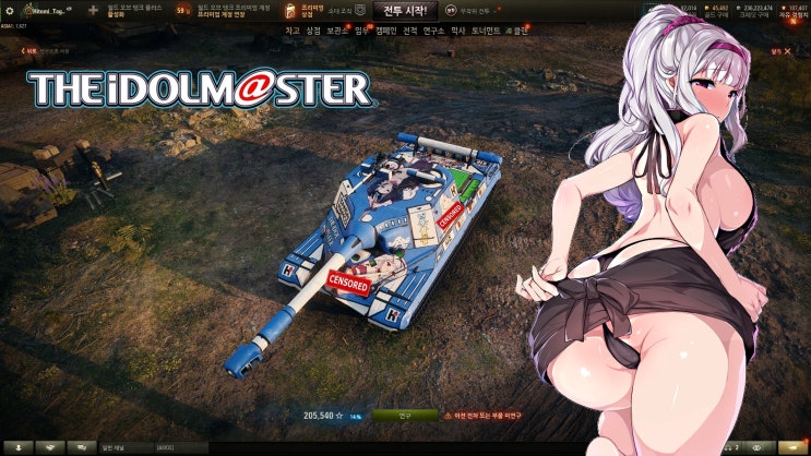  [월드오브탱크] wot skin : World of Tanks - 소련 10티어 구축전차 Object 268 Takane skin ( 아이돌마스터 / 시죠 타카네 ) 다운로드