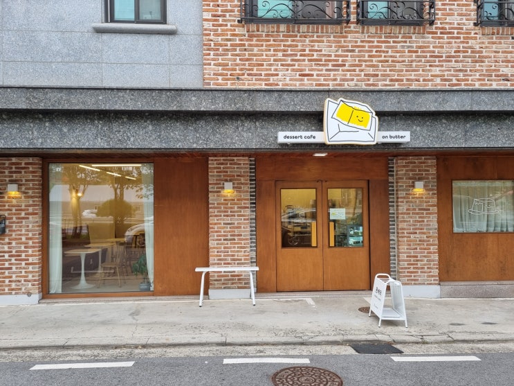  세종시 조치원 온버터 on butter 카페 귀여운 디저트 맛집