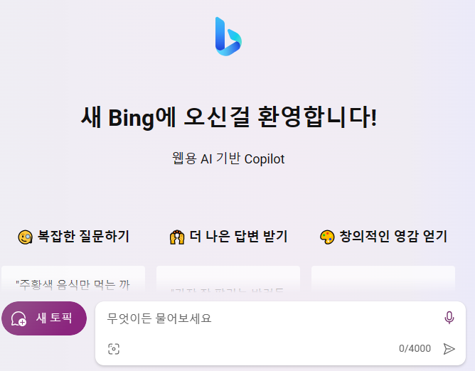  chatGPT AI로 워렌버핏의 투자의견 얻는 방법(VZ, 버라이즌)