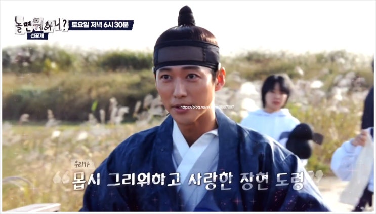 놀면뭐하니 203회 연인 12회 촬영 <b>남궁민 유재석</b> 메소드 연기... 
