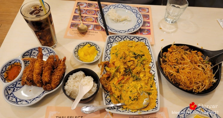 정자 맛집 살라타이 Sala THAI 태국음식 다양하게 먹고옴 정자 맛집 살라타이 Sala THAI 태국음식 다양하게 먹고옴