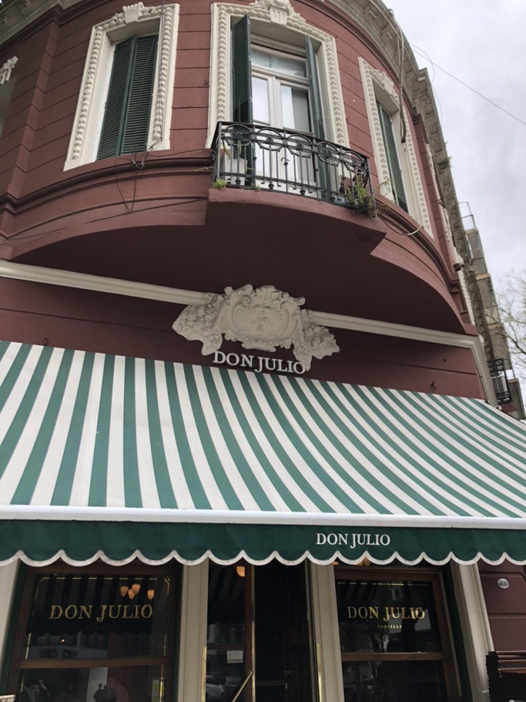  The World's 50 Best Restaurants 14위 : Don Julio 예약 방법 및 성공