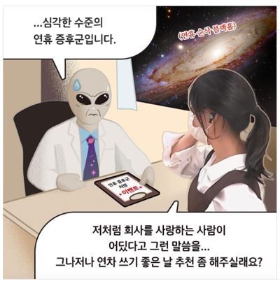 코오롱그룹, 무료 경품 이벤트, 앱테크, 팔로우, 기프티콘, 쿠폰, BHC치킨, 네이버페이포인트, 공짜 받기 ( ~ 10월 19일) : 줍줍, 푼돈모으기, 짠테크, 추첨, 커피