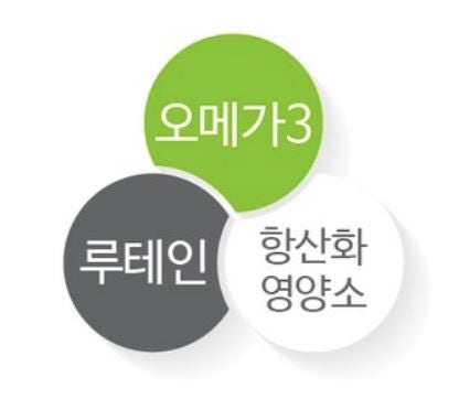 오큐테인3 요약 정보 정리