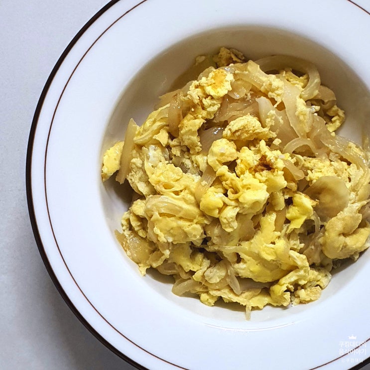 류수영 달걀덮밥 레시피 어남선생 10분 완성 양파 계란덮밥 만들기