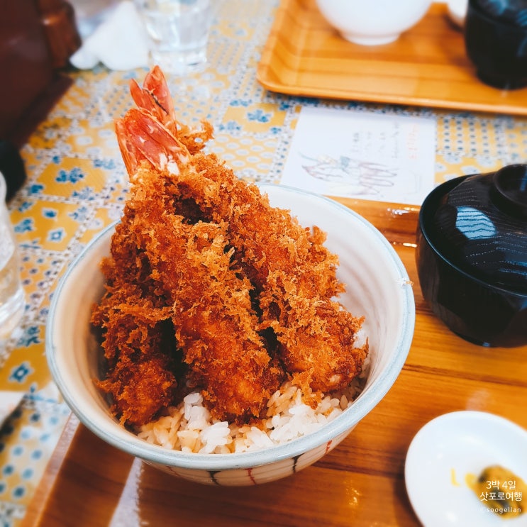  비에이 준페이 삿포로 여행 새우튀김 텐동 맛집 주말 방문 후기