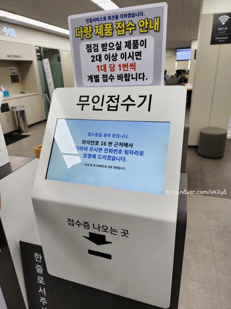 갤럭시S20fe 액정교환 삼성서비스센타 갤럭시S20fe 액정교환 삼성서비스센타