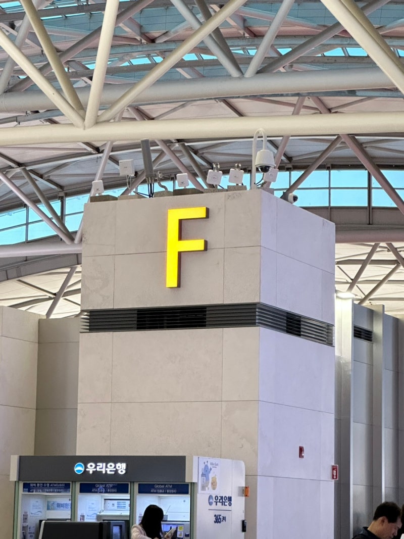 SKT 가족로밍, 가족결합 인천공항 로밍센터에서 등록하는 방법
