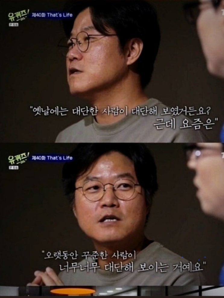  운동과 독서를 6개월이상 했다? 안보셔도 됩니다.