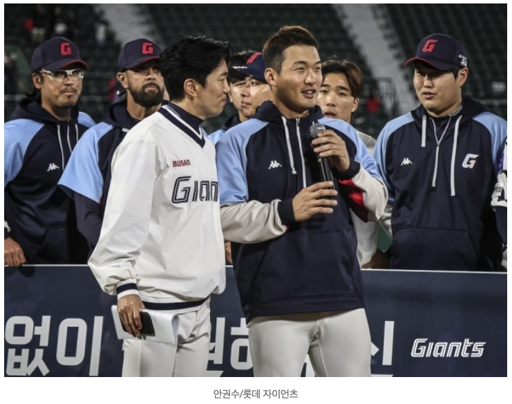  재일교포 3세 프로야구 선수 롯데자이언츠 안권수의 아쉬운 이별 재회할 수 있을까