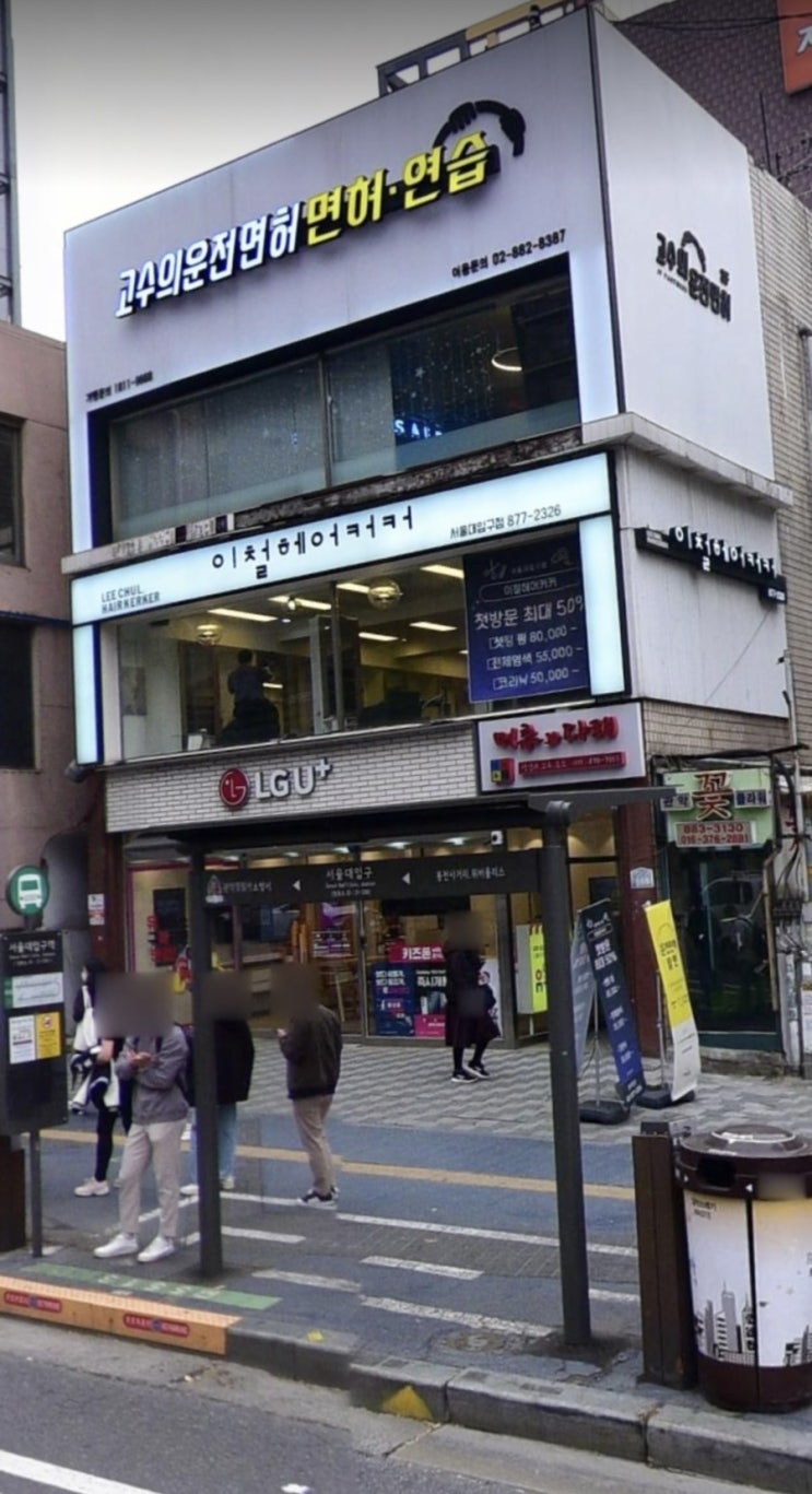  오이도 여행/ 오이도 대중교통 이용/ 오이도 빨간등대/ 오이도 소요시간/ 2호선 오이도 가는 법/ 당일치기 여행