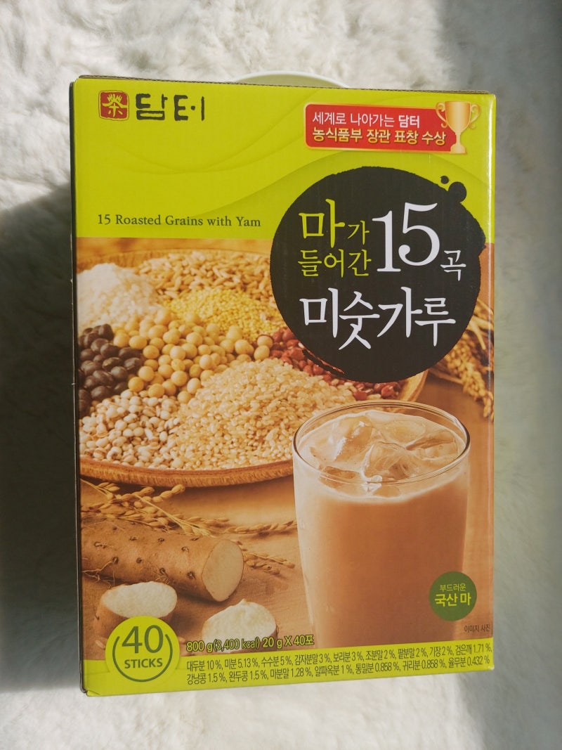 담터 미숫가루 마가 들어간 15곡 타는법 쉽다