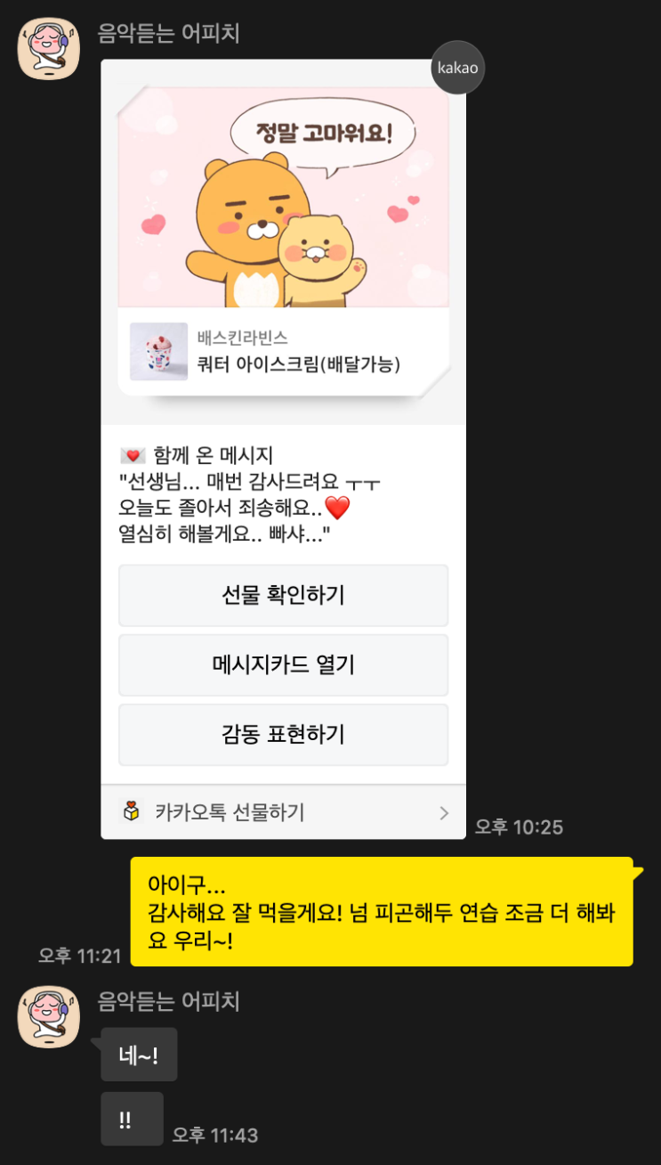  "웨딩사진 보정업체, 창업하기 너무 늦은 건 아닐까?"에 대한 고찰