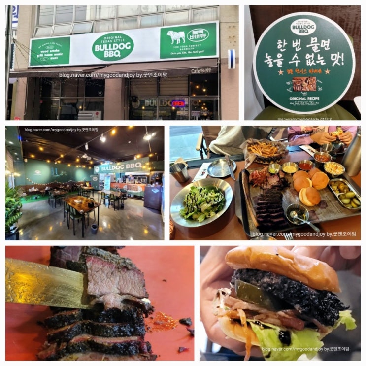 불독바베큐_평택 맛집 추천 포승 텍사스 바베큐 맛집 촉촉한 비프립 우대갈비 바베큐 플래터 최고! 불독바베큐_평택 맛집 추천 포승 텍사스 바베큐 맛집 촉촉한 비프립 우대갈비 바베큐 플래터 최고!