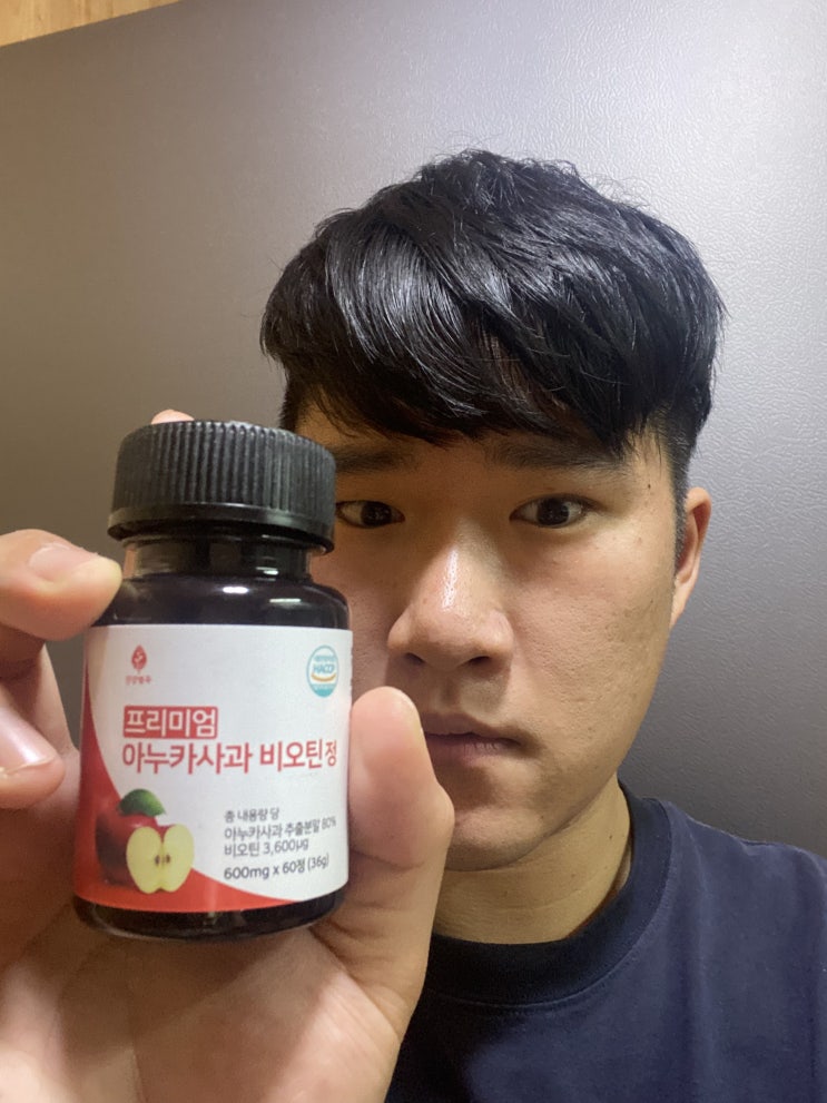  <건강 별곡 아누카 사과> 아누카 사과 효능 알아도록 하자. 비오틴과 아누카 사과가 한꺼번에?!!