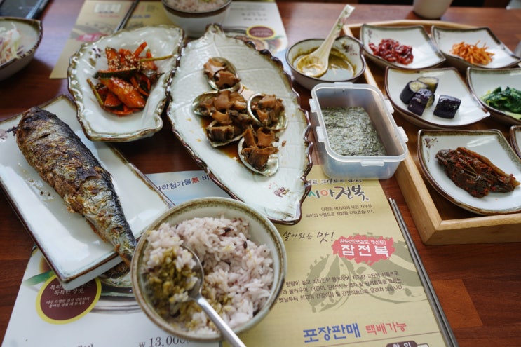 정읍 맛집 씨아전복_정읍 현지인 맛집(쌍화차 거리 맛집)