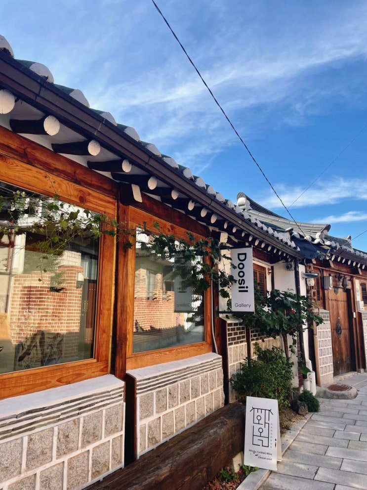  삼청동 한옥카페&바 와옥:) 인왕산이 보이는 뷰와 갤러리, 북촌한옥마을 가볼만한 곳