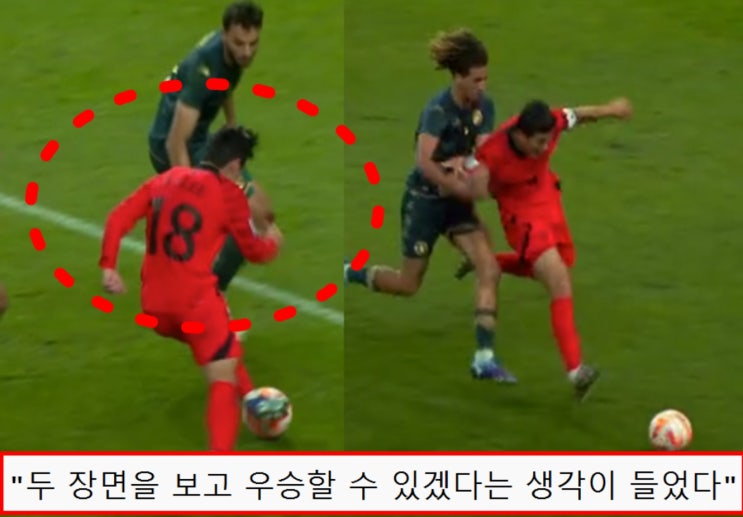 '한국 튀니지 축구' <b>클린스만</b> 야유 속 아시안컵 <b>우승</b> 가능성... 