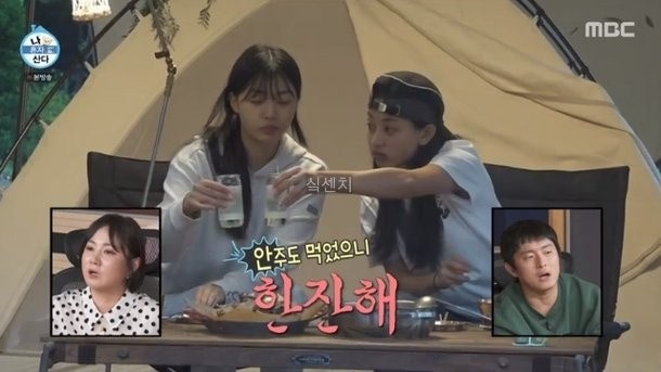 지효 동생 박지영 이하음 축복받은 유전자 캠핑메이트