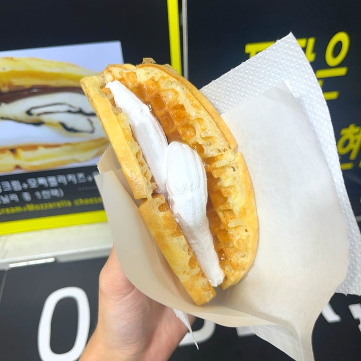  내돈내산 1900원인 노량진역 와플 맛집 추천, 노량진와플