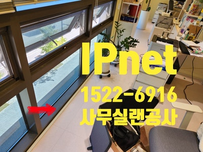 세종 사무실랜공사 바닥에 꼼꼼하게 선 포설하고 작업 마무리했습니다