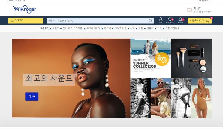  틱톡/SNS채널을 통해 접근하는 해외쇼핑몰 사기 다시한번 주의강조드립니다!!