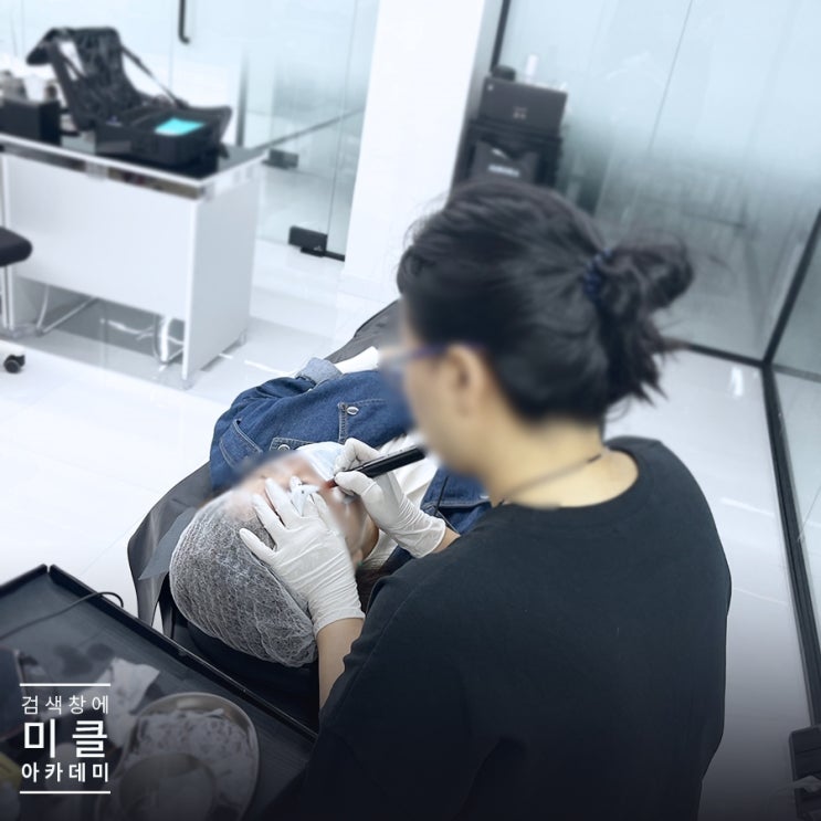  반영구전문가 성공한 사업가가 되기 위한 준비 요소