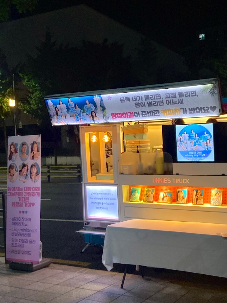  SBS 인기가요 사녹 후기 230730 (키제한, 새벽 사전녹화, 오마이걸 미니팬미팅)