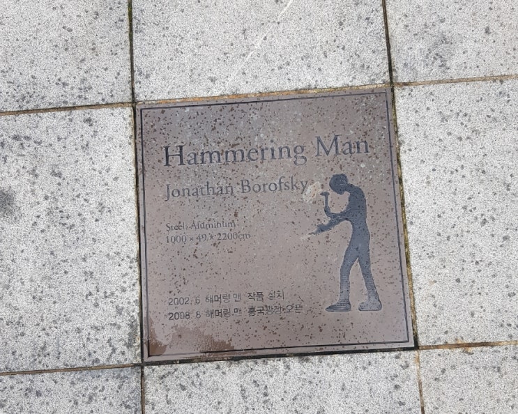  공짜로 보는 미술관 광화문 세화미술관