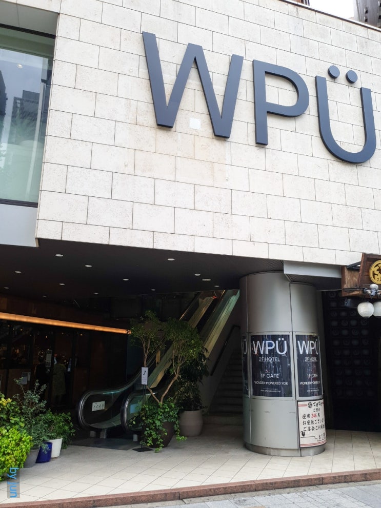  도쿄 신주쿠 WPU - 가부키초 근처 가성비 호텔
