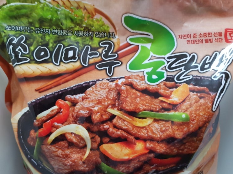  다이어트 음식 추천 콩단백