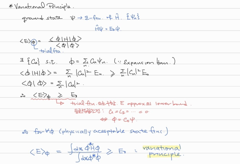 [응용계산화학] Variational principle, perturbation theory : 네이버 블로그
