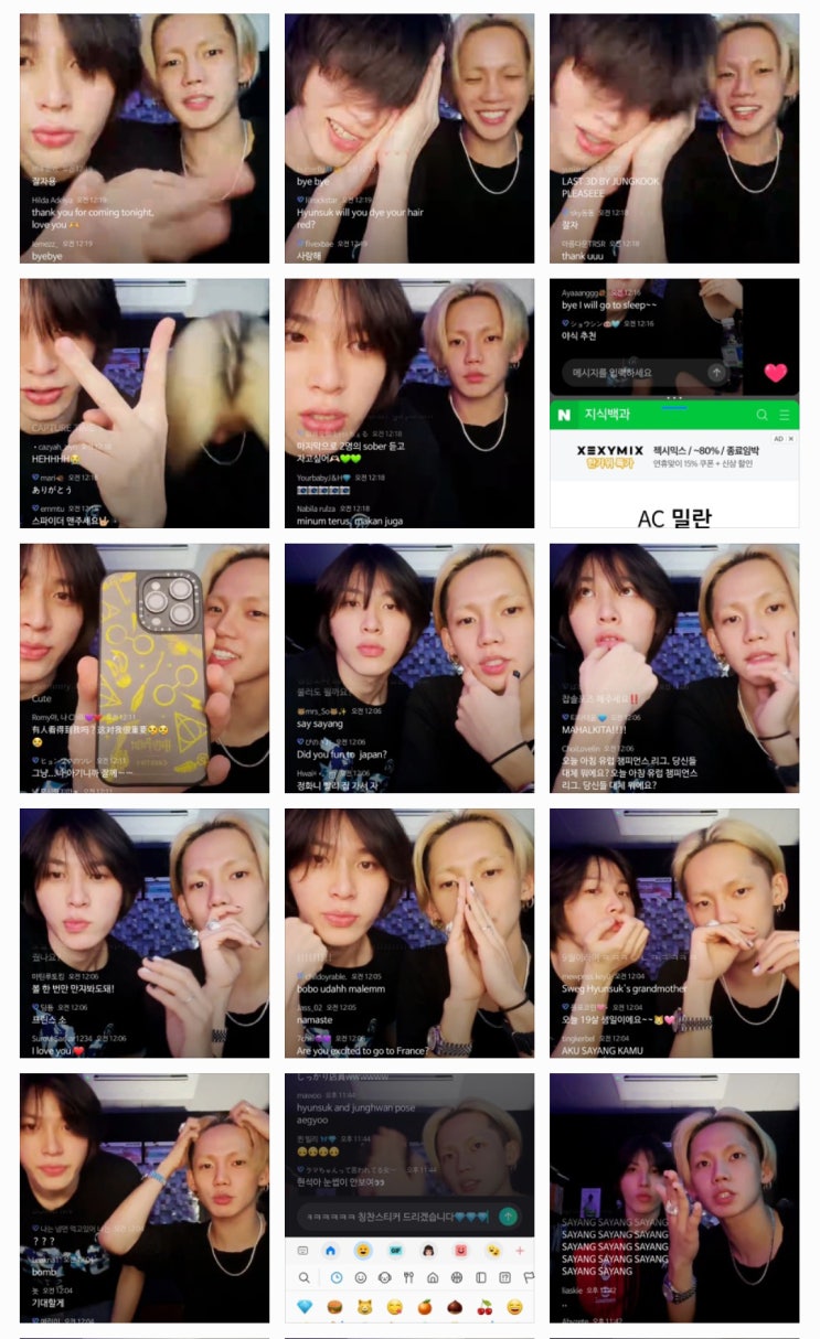 덕질일상 찬열 유튜브 / BAE173 제이민 / 김민규 인스타 / 트레저 위버스 라이브 현석, 소정환, 김도영 / 나는솔로16기 라방 / 투투장부주 / 너의 시간 속으로 덕질일상 찬열 유튜브 / BAE173 제이민 / 김민규 인스타 / 트레저 위버스 라이브 현석, 소정환, 김도영 / 나는솔로16기 라방 / 투투장부주 / 너의 시간 속으로
