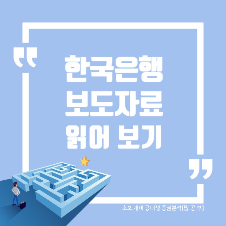 동향 | 주가 동향 | 환율 동향 | 원<b>달러</b> 환율 | <b>외국인</b> 증권투자 자금