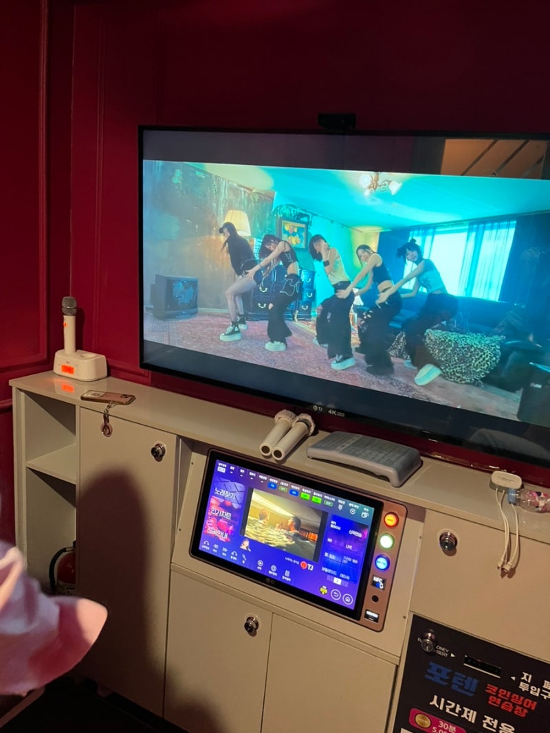 명지대 놀거리 추천 코인노래방 포텐코인싱어노래연습장 : 네이버 블로그