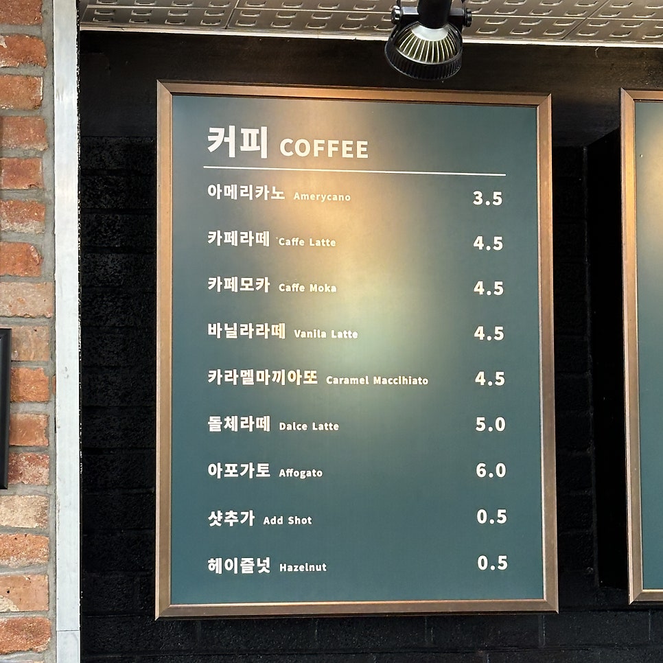 민자골북카페 사진 3