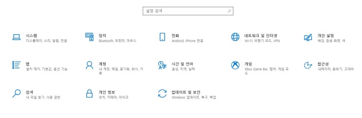  Xbox Game bar 캡처 위치 수정하기