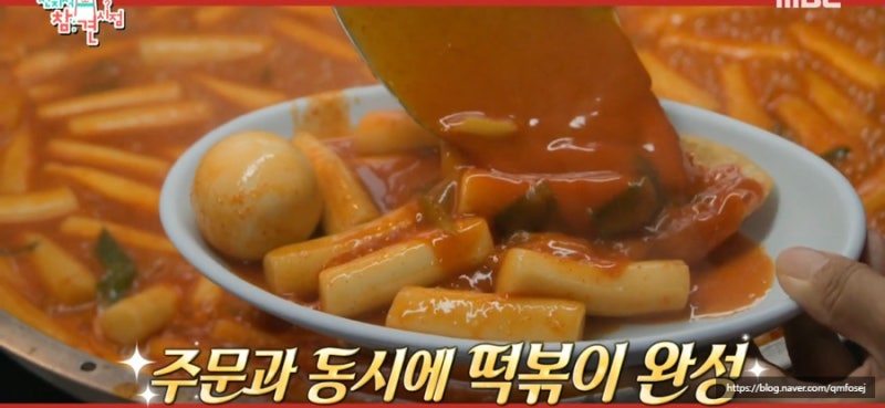전참시 이국주 떡볶이 분식집 500평 다이소 위치 어디? 전지적참견시점 LA갈비 식당 먹방 정보