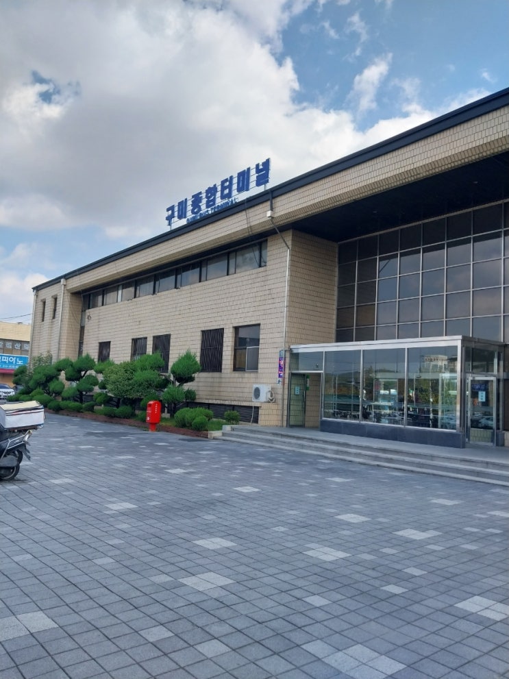  친자확인검사 구미종합터미널 근처에서