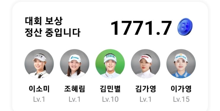 골프 경기로 NFT 키우는 앱. 카카오의 버디스쿼드 무료 에어드랍으로 수익내기 (보라코인 기반. 골프 커뮤니티)