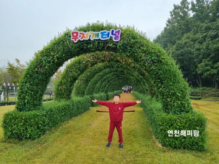  경기도 아이원더 124 / 인구톡톡위원회 저출산 분위기 조성하는 단어
