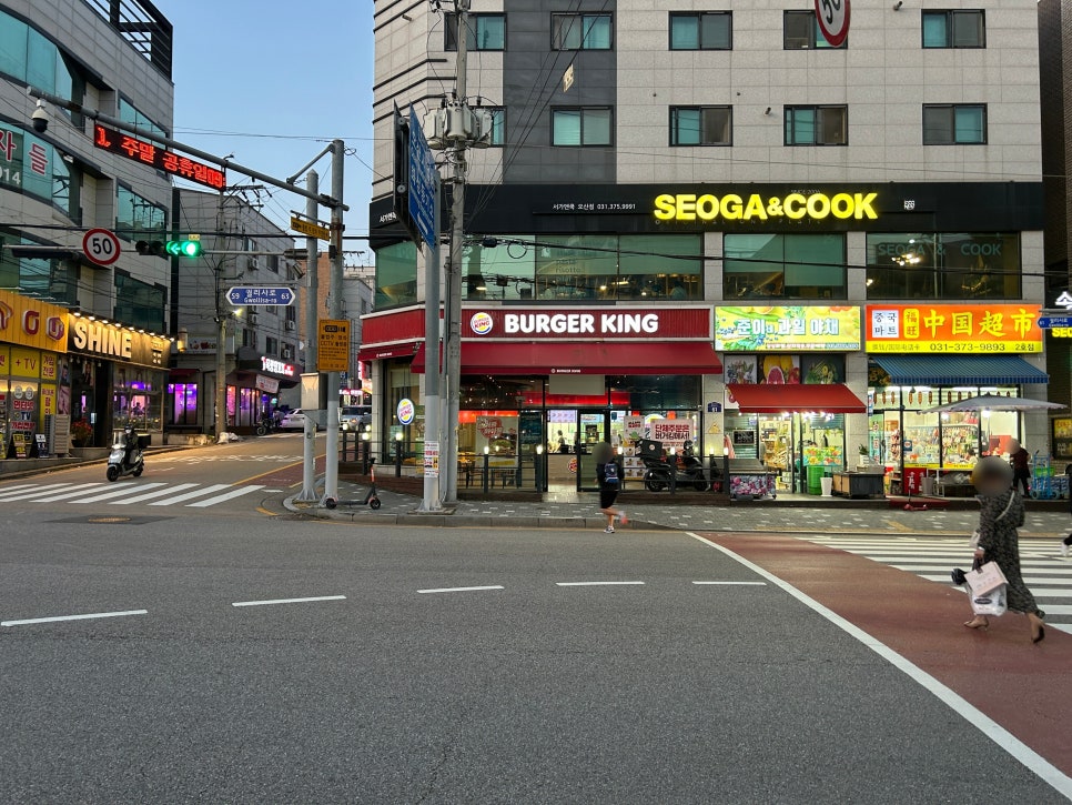 버거킹 오산궐동점 사진 1
