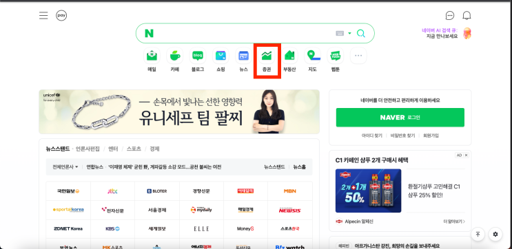  셀레니움(selenium)다양한 창 관리를 위한 switch_to.window() 함수 알아보기