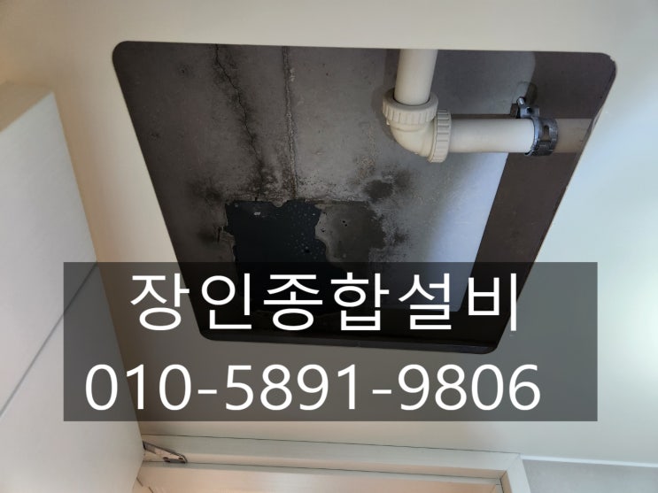  전주누수 공사는 정확한 진단과 판단 업체
