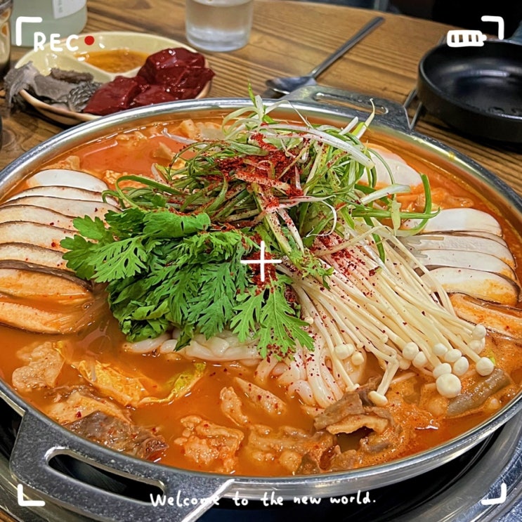  끓일수록 감칠맛나는 잠실새내역맛집 신천장수소곱창 전골