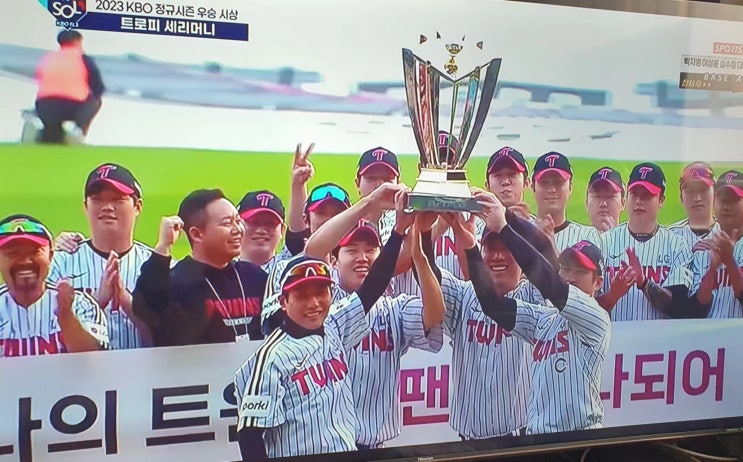 축하합니다, 포스트시즌 일정 및 이번 <b>한국시리즈 시구</b>는..