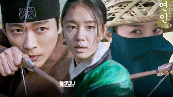 연인_길채를 죽이려는 각화, <b>안은진</b>을 구하는 <b>남궁민</b> 12회+13화